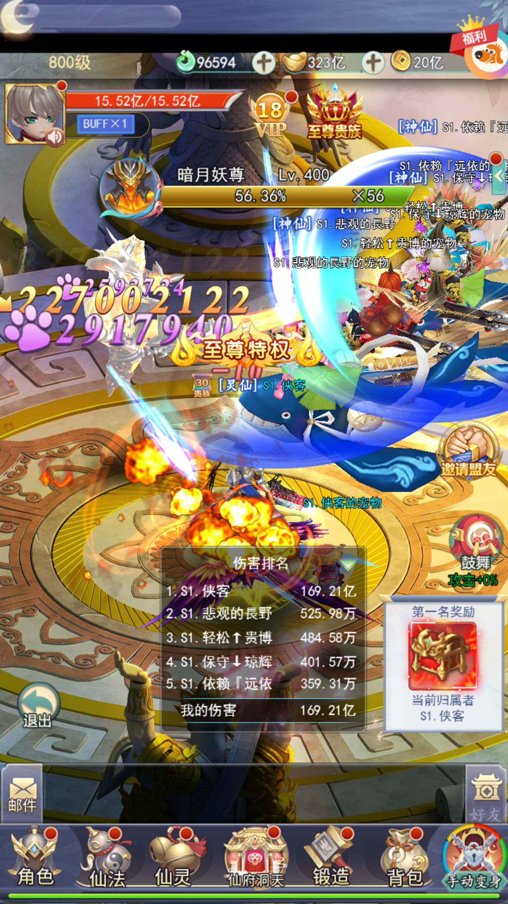 图片[12]-三网仙侠H5游戏【九州仙剑传2魔改99阶版本】最新整理Linux手工服务端+自动脚本+运营后台+GM授权后台+搭建教程-藏宝楼源码网