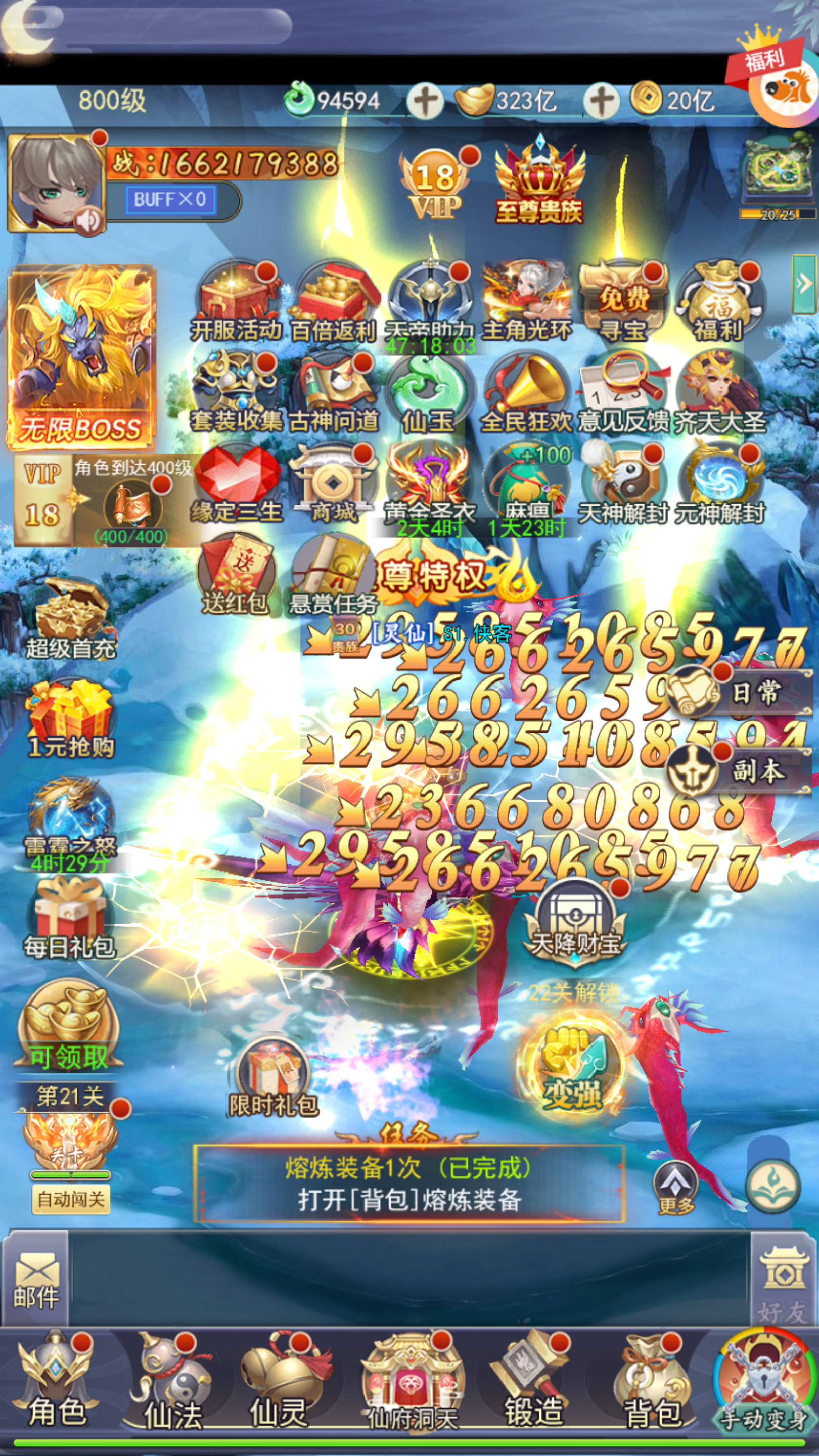 图片[3]-三网仙侠H5游戏【九州仙剑传2魔改99阶版本】最新整理Linux手工服务端+自动脚本+运营后台+GM授权后台+搭建教程-藏宝楼源码网