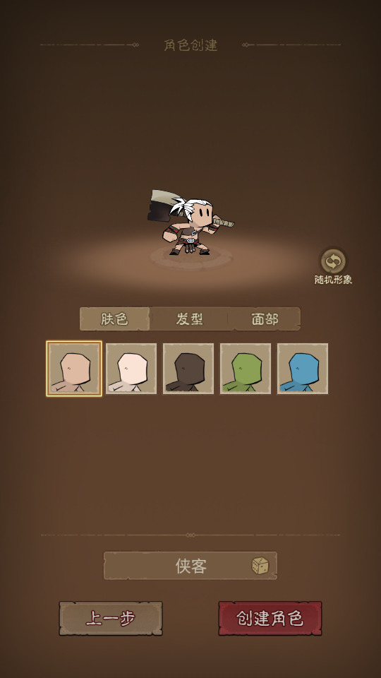 图片[3]-放置RPG刷宝手游【英雄没閃代金券内购完整版】最新整理Linux手工服务端+自动脚本+本地注册+加解密工具+管理后台+CDK授权后台+安卓苹果+搭建教程-藏宝楼源码网