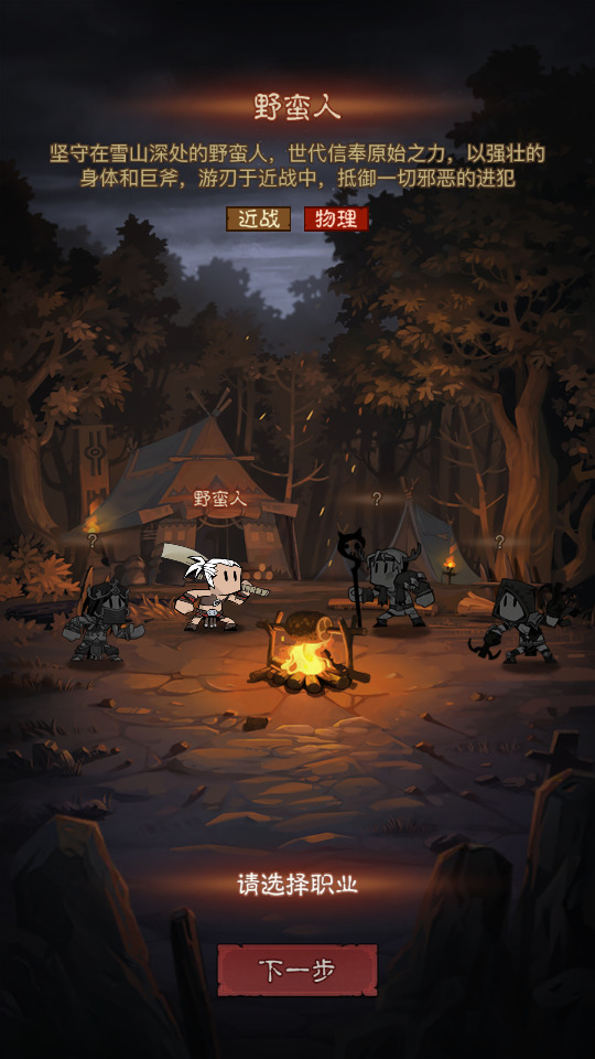 图片[2]-放置RPG刷宝手游【英雄没閃代金券内购完整版】最新整理Linux手工服务端+自动脚本+本地注册+加解密工具+管理后台+CDK授权后台+安卓苹果+搭建教程-藏宝楼源码网