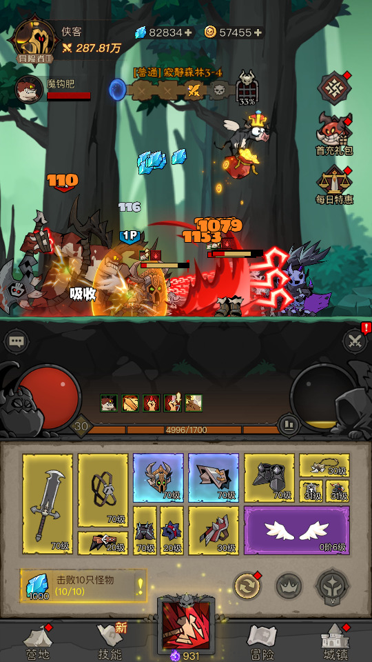 图片[6]-放置RPG刷宝手游【英雄没閃代金券内购完整版】最新整理Linux手工服务端+自动脚本+本地注册+加解密工具+管理后台+CDK授权后台+安卓苹果+搭建教程-藏宝楼源码网