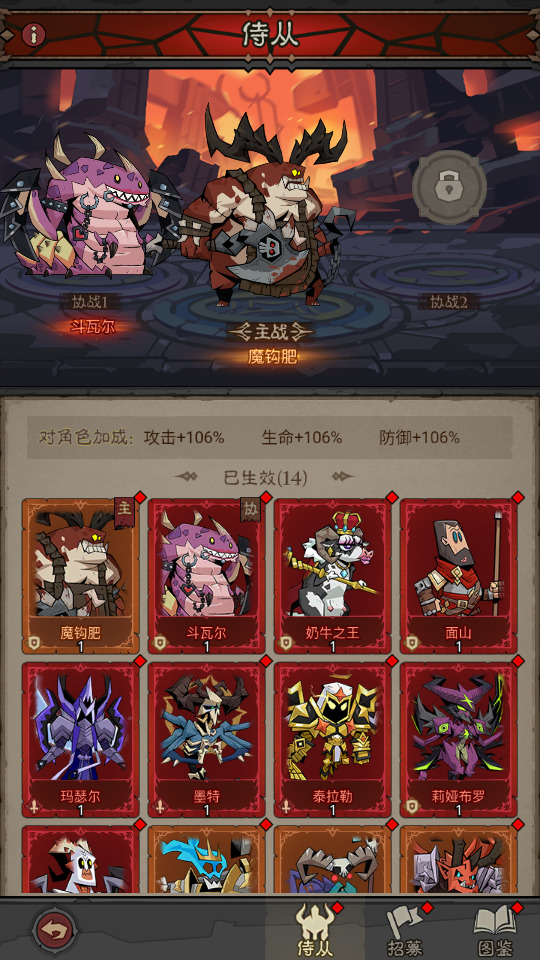 图片[10]-放置RPG刷宝手游【英雄没閃代金券内购完整版】最新整理Linux手工服务端+自动脚本+本地注册+加解密工具+管理后台+CDK授权后台+安卓苹果+搭建教程-藏宝楼源码网