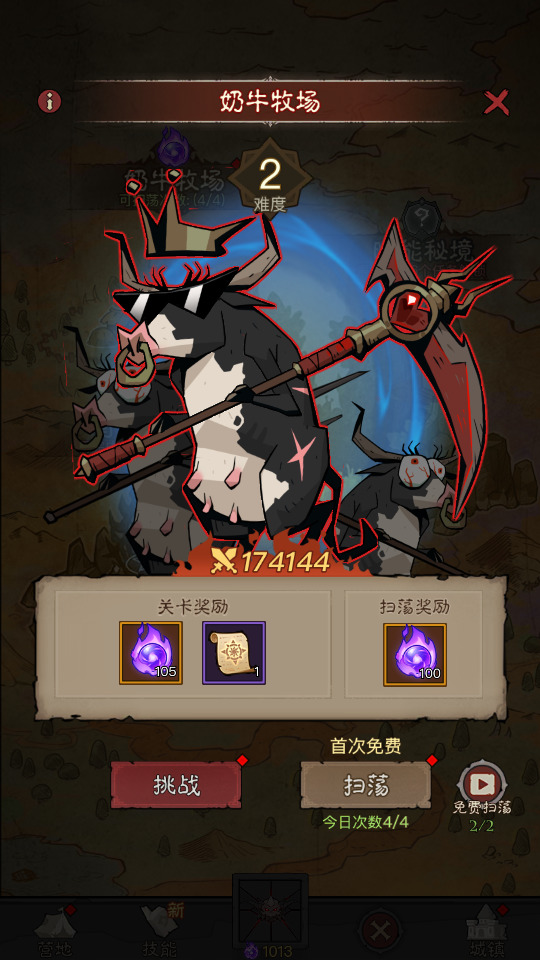 图片[8]-放置RPG刷宝手游【英雄没閃代金券内购完整版】最新整理Linux手工服务端+自动脚本+本地注册+加解密工具+管理后台+CDK授权后台+安卓苹果+搭建教程-藏宝楼源码网