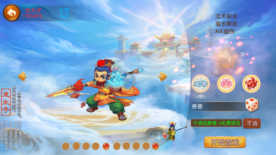 图片[2]-MT3换皮MH【天香物语】最新整理Linux手工服务端+自动脚本+GM后台+安卓苹果+搭建教程+全套源码-藏宝楼源码网