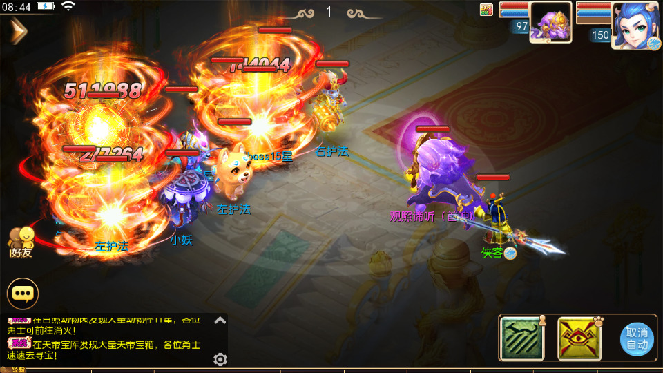 图片[8]-MT3换皮MH【天香物语】最新整理Linux手工服务端+自动脚本+GM后台+安卓苹果+搭建教程+全套源码-藏宝楼源码网