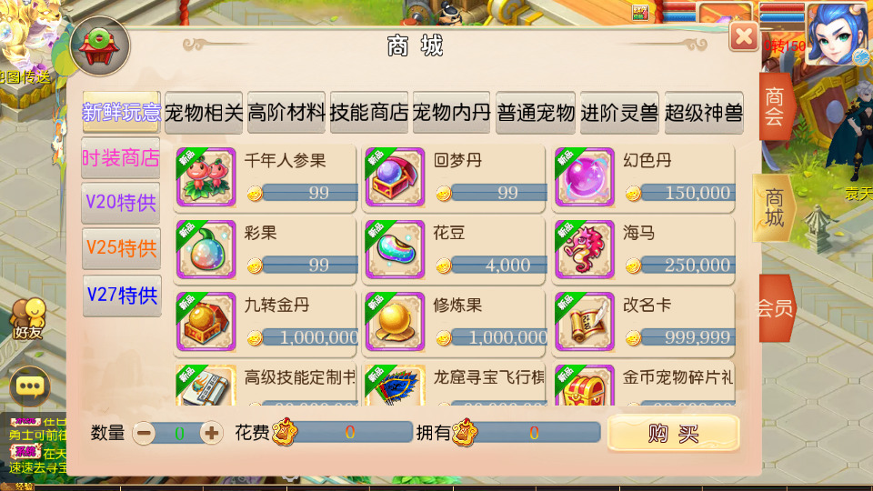 图片[10]-MT3换皮MH【天香物语】最新整理Linux手工服务端+自动脚本+GM后台+安卓苹果+搭建教程+全套源码-藏宝楼源码网