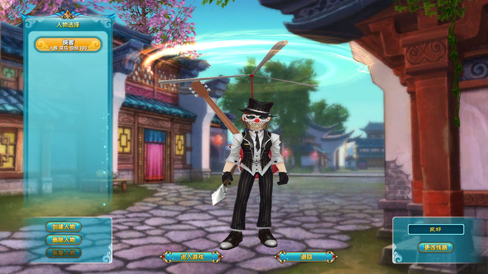 图片[2]-经典端游【武林外传之星陨武林新春版】最新整理Linux手工服务端+自动脚本+GM工具+网页注册+PC客户端+搭建教程-藏宝楼源码网