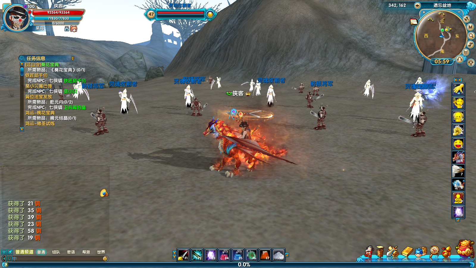 图片[9]-经典端游【武林外传之星陨武林新春版】最新整理Linux手工服务端+自动脚本+GM工具+网页注册+PC客户端+搭建教程-藏宝楼源码网