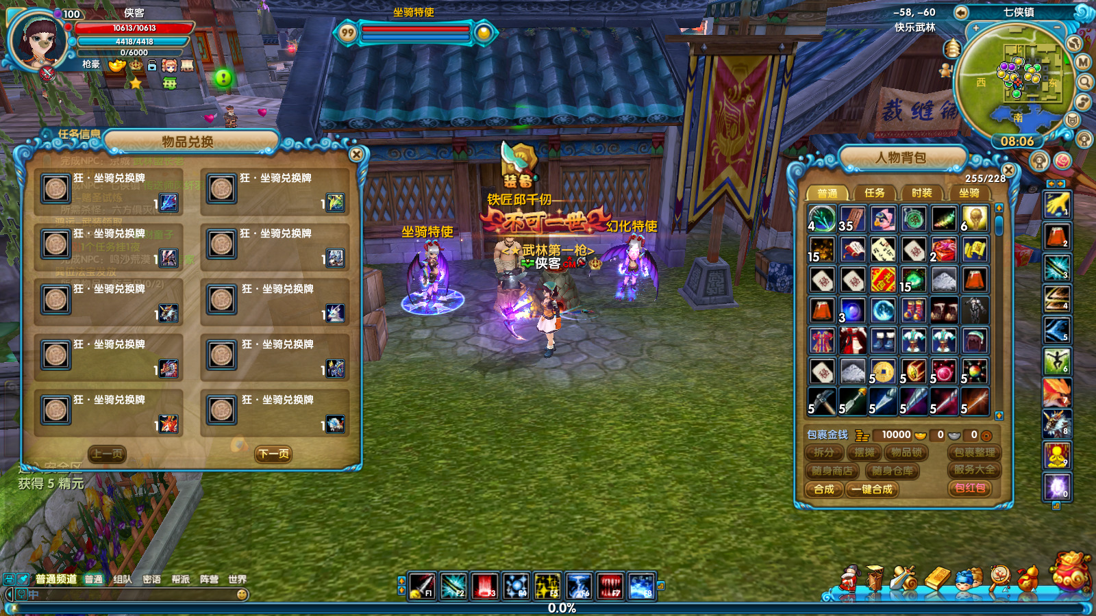 图片[6]-经典端游【武林外传书生第二版】最新整理Linux手工服务端+自动脚本+GM工具+网页注册+PC客户端+搭建教程-藏宝楼源码网