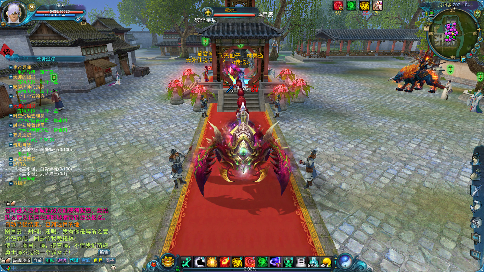 图片[4]-经典端游【诛仙229V1076】最新整理Linux手工服务端+自动脚本+网页注册+GM工具+客户端+搭建教程-藏宝楼源码网