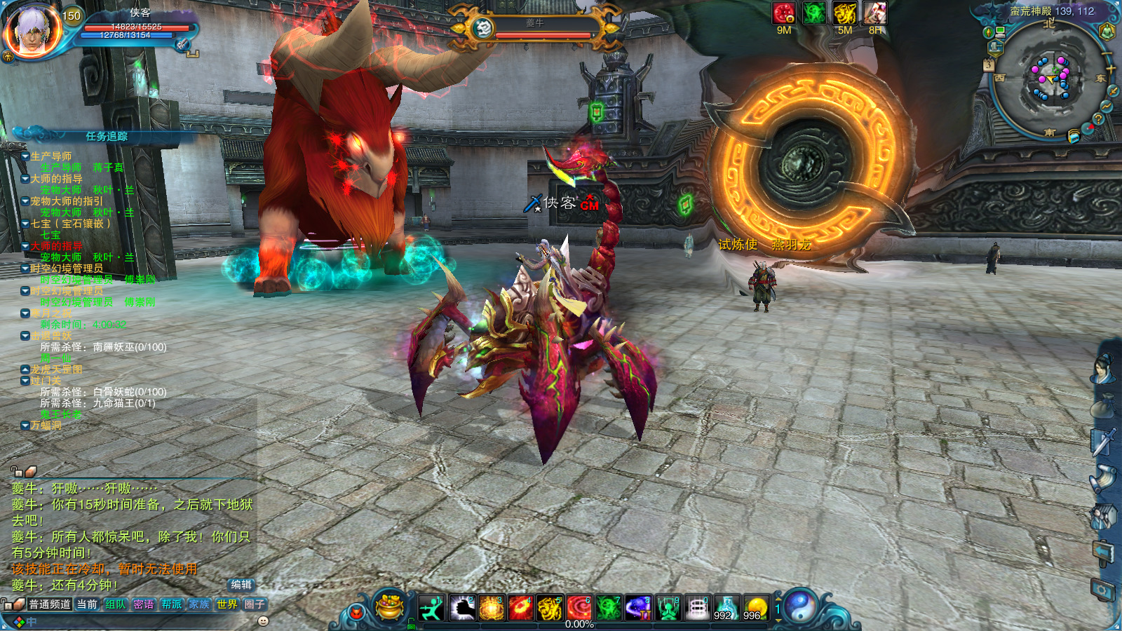 图片[8]-经典端游【诛仙229V1076】最新整理Linux手工服务端+自动脚本+网页注册+GM工具+客户端+搭建教程-藏宝楼源码网