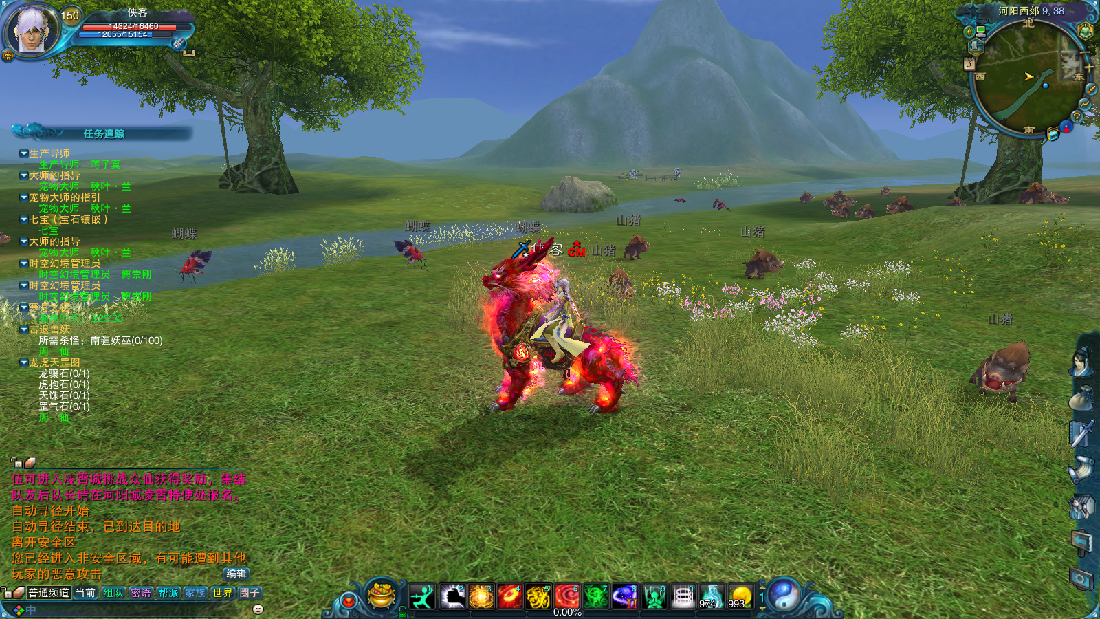 图片[7]-经典端游【诛仙229V1076】最新整理Linux手工服务端+自动脚本+网页注册+GM工具+客户端+搭建教程-藏宝楼源码网