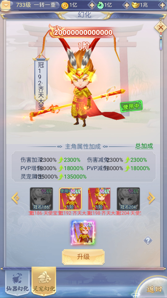 图片[9]-三网H5游戏【九州神魔录仙女管家19000超冠内购版】最新整理Linux手工服务端+自动脚本+转表工具+管理后台+GM加币授权后台+简易安卓客户端+搭建教程-藏宝楼源码网