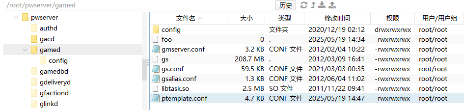 完美国际开关debug模式-藏宝楼源码网