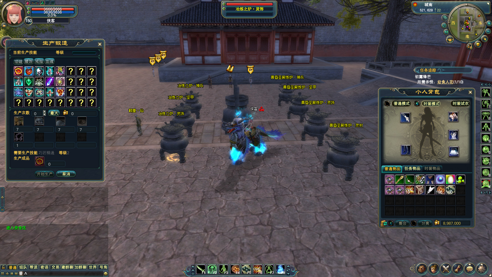 图片[5]-经典端游【完美国际145V63黑夜传说】最新整理Linux手工服务端+自动脚本+管理后台+网页注册+GM指令+GM工具+PC客户端+搭建教程-藏宝楼源码网