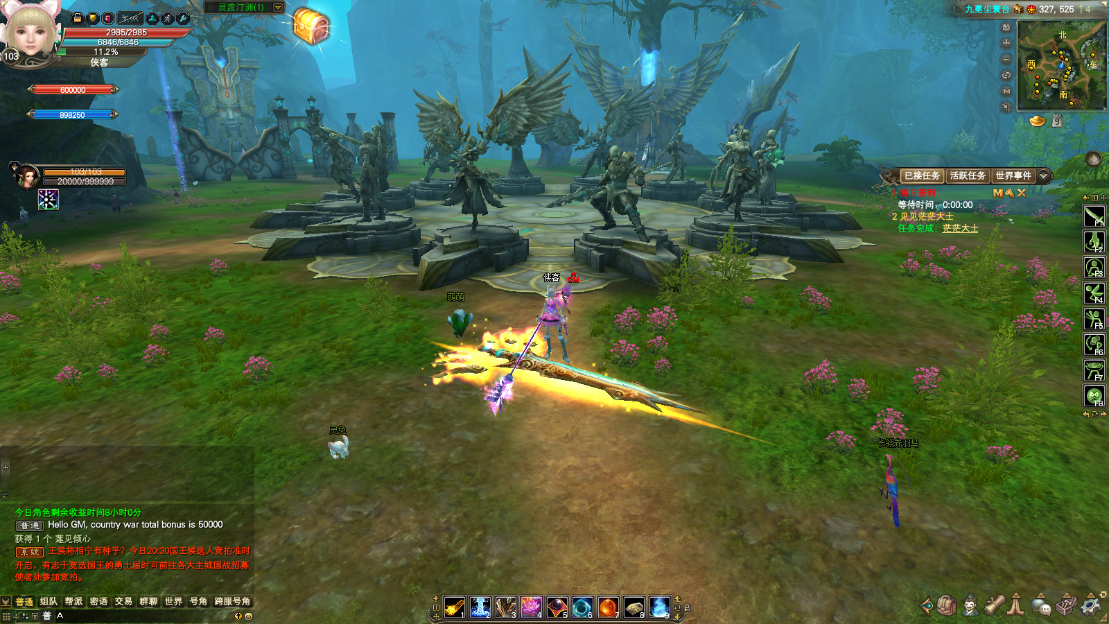 图片[4]-经典端游【完美国际153V145秘海灵城12职业】最新整理Linux手工服务端+自动脚本+管理后台+网页注册+GM指令+GM工具+PC客户端+搭建教程-藏宝楼源码网