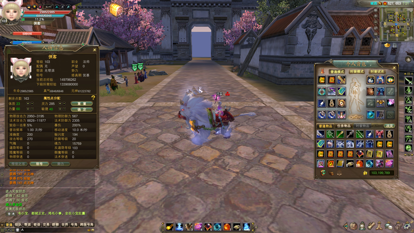 图片[5]-经典端游【完美国际153V145秘海灵城12职业】最新整理Linux手工服务端+自动脚本+管理后台+网页注册+GM指令+GM工具+PC客户端+搭建教程-藏宝楼源码网