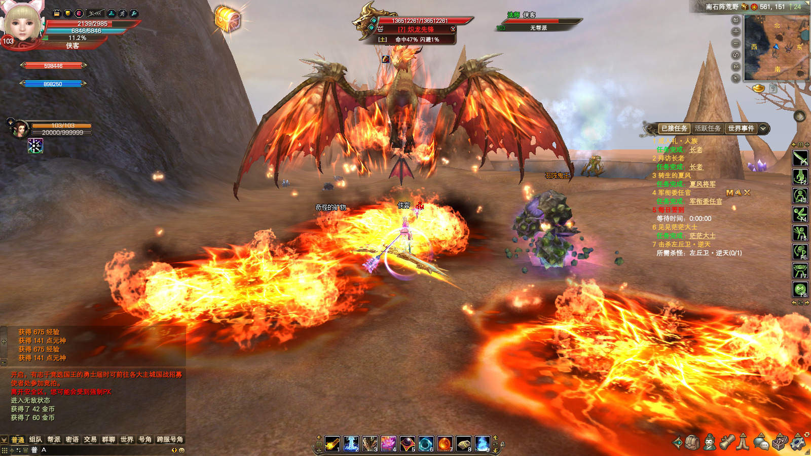 图片[9]-经典端游【完美国际153V145秘海灵城12职业】最新整理Linux手工服务端+自动脚本+管理后台+网页注册+GM指令+GM工具+PC客户端+搭建教程-藏宝楼源码网