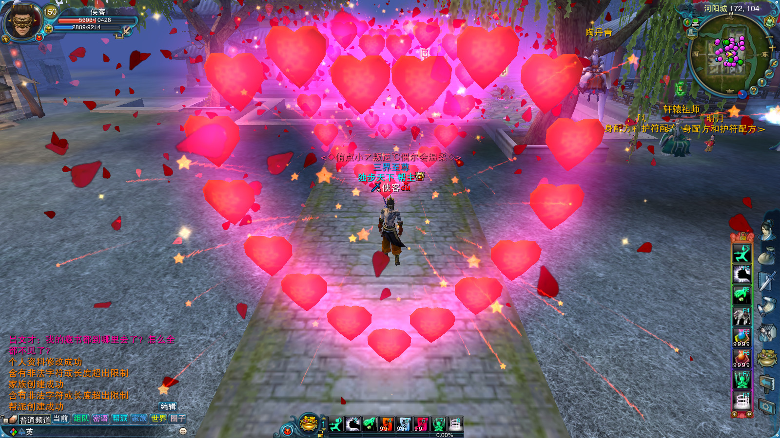 图片[4]-经典端游【天岚诛仙422仿官版】最新整理Linux手工服务端+自动脚本+GM工具+网页注册+PC客户端+搭建教程-藏宝楼源码网