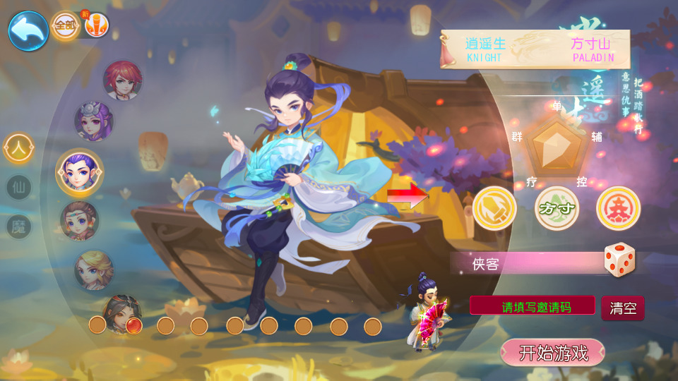 图片[2]-MT3换皮MH【悠哉西游尊享挂机版】最新整理Linux手工服务端+自动脚本+GM后台+安卓苹果+搭建教程+全套源码-藏宝楼源码网