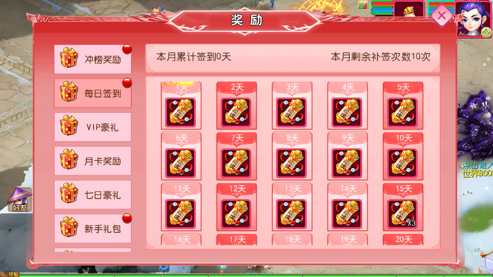 图片[4]-MT3换皮MH【悠哉西游尊享挂机版】最新整理Linux手工服务端+自动脚本+GM后台+安卓苹果+搭建教程+全套源码-藏宝楼源码网