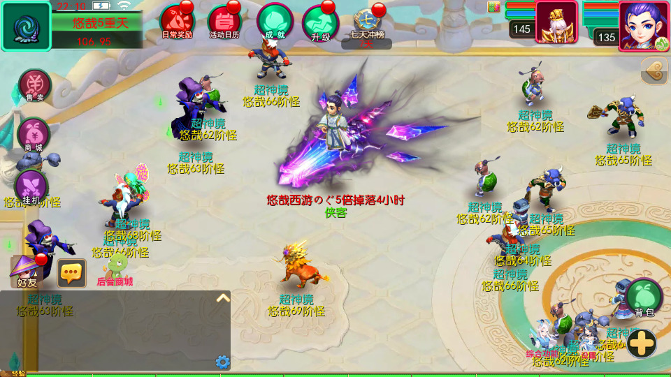 图片[7]-MT3换皮MH【悠哉西游尊享挂机版】最新整理Linux手工服务端+自动脚本+GM后台+安卓苹果+搭建教程+全套源码-藏宝楼源码网