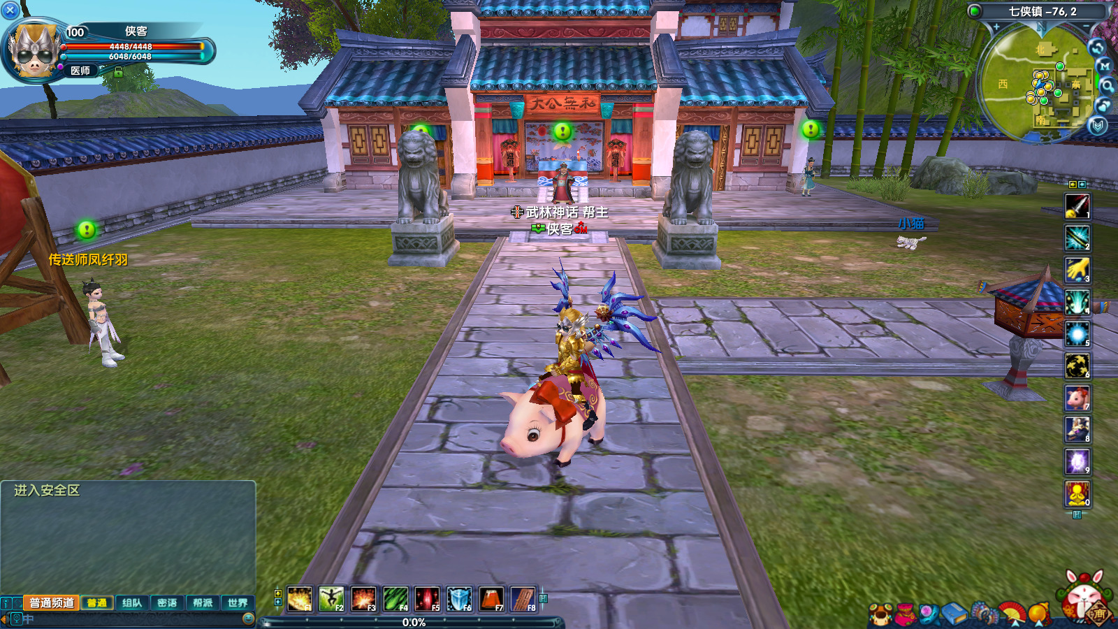 图片[4]-经典端游【武林外传401怀旧版】最新整理Linux手工服务端+自动脚本+GM工具+网页注册+PC客户端+搭建教程-藏宝楼源码网