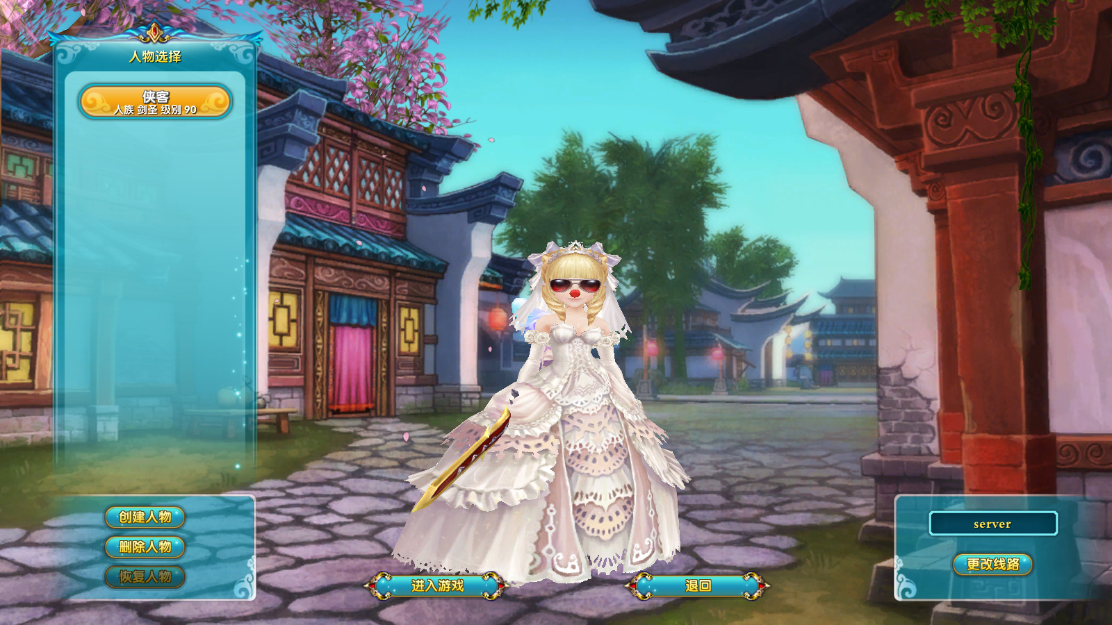 图片[3]-经典端游【武林外传586地藏剑心版】最新整理Linux手工服务端+自动脚本+GM工具+网页注册+PC客户端+搭建教程-藏宝楼源码网