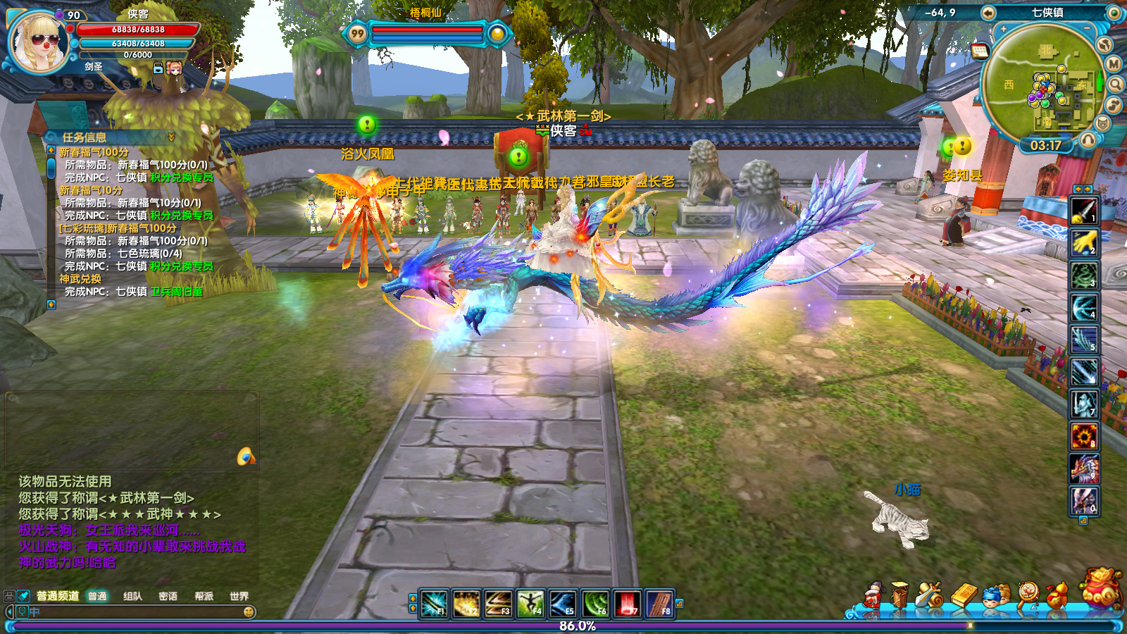 图片[5]-经典端游【武林外传586地藏剑心版】最新整理Linux手工服务端+自动脚本+GM工具+网页注册+PC客户端+搭建教程-藏宝楼源码网