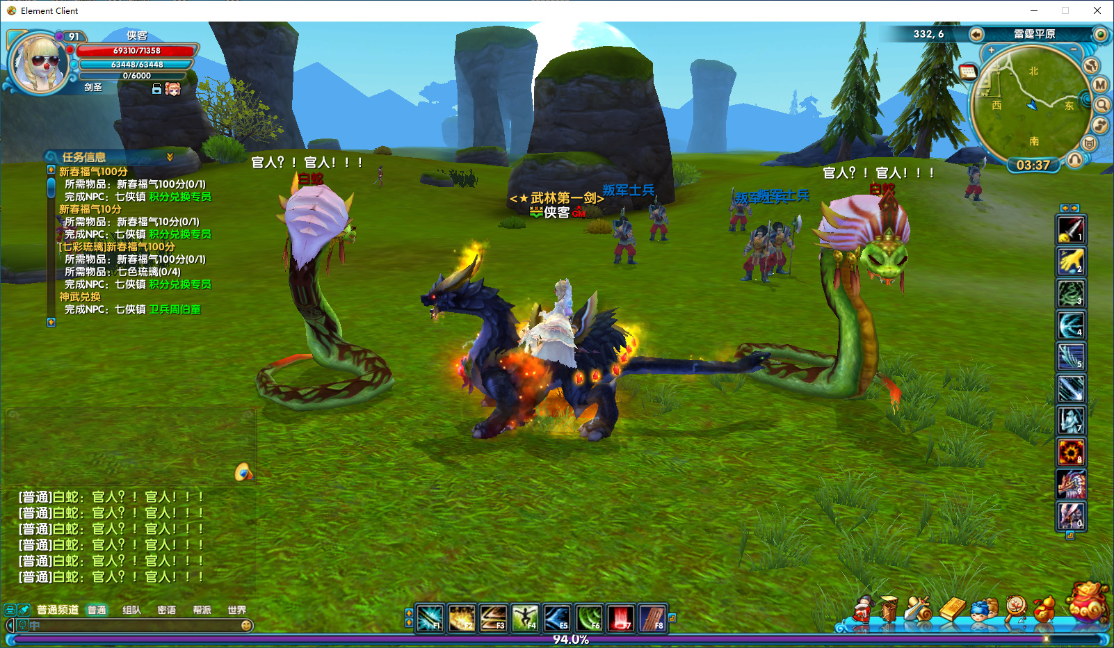 图片[9]-经典端游【武林外传586地藏剑心版】最新整理Linux手工服务端+自动脚本+GM工具+网页注册+PC客户端+搭建教程-藏宝楼源码网