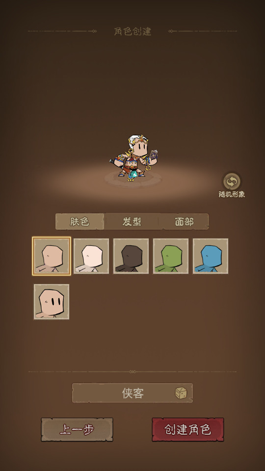 图片[3]-放置RPG刷宝手游【英雄换皮法师单职业版】最新整理Linux手工服务端+自动脚本+加解密工具+管理后台+CDK授权后台+安卓客户端+搭建教程-藏宝楼源码网