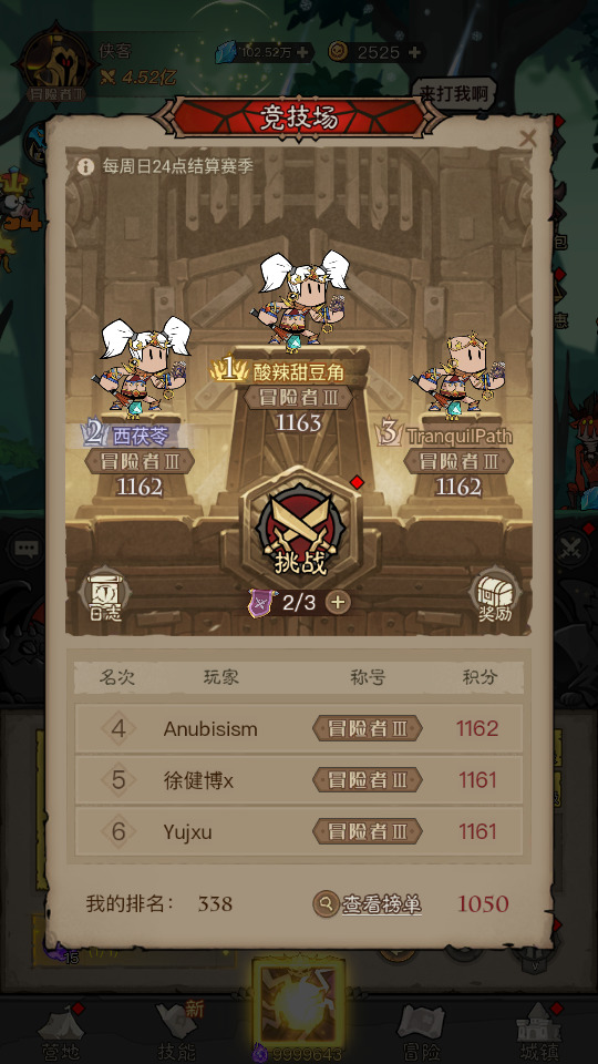 图片[7]-放置RPG刷宝手游【英雄换皮法师单职业版】最新整理Linux手工服务端+自动脚本+加解密工具+管理后台+CDK授权后台+安卓客户端+搭建教程-藏宝楼源码网