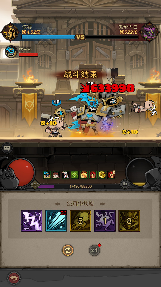 图片[8]-放置RPG刷宝手游【英雄换皮法师单职业版】最新整理Linux手工服务端+自动脚本+加解密工具+管理后台+CDK授权后台+安卓客户端+搭建教程-藏宝楼源码网