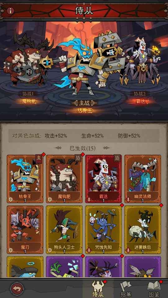 图片[6]-放置RPG刷宝手游【英雄换皮法师单职业版】最新整理Linux手工服务端+自动脚本+加解密工具+管理后台+CDK授权后台+安卓客户端+搭建教程-藏宝楼源码网