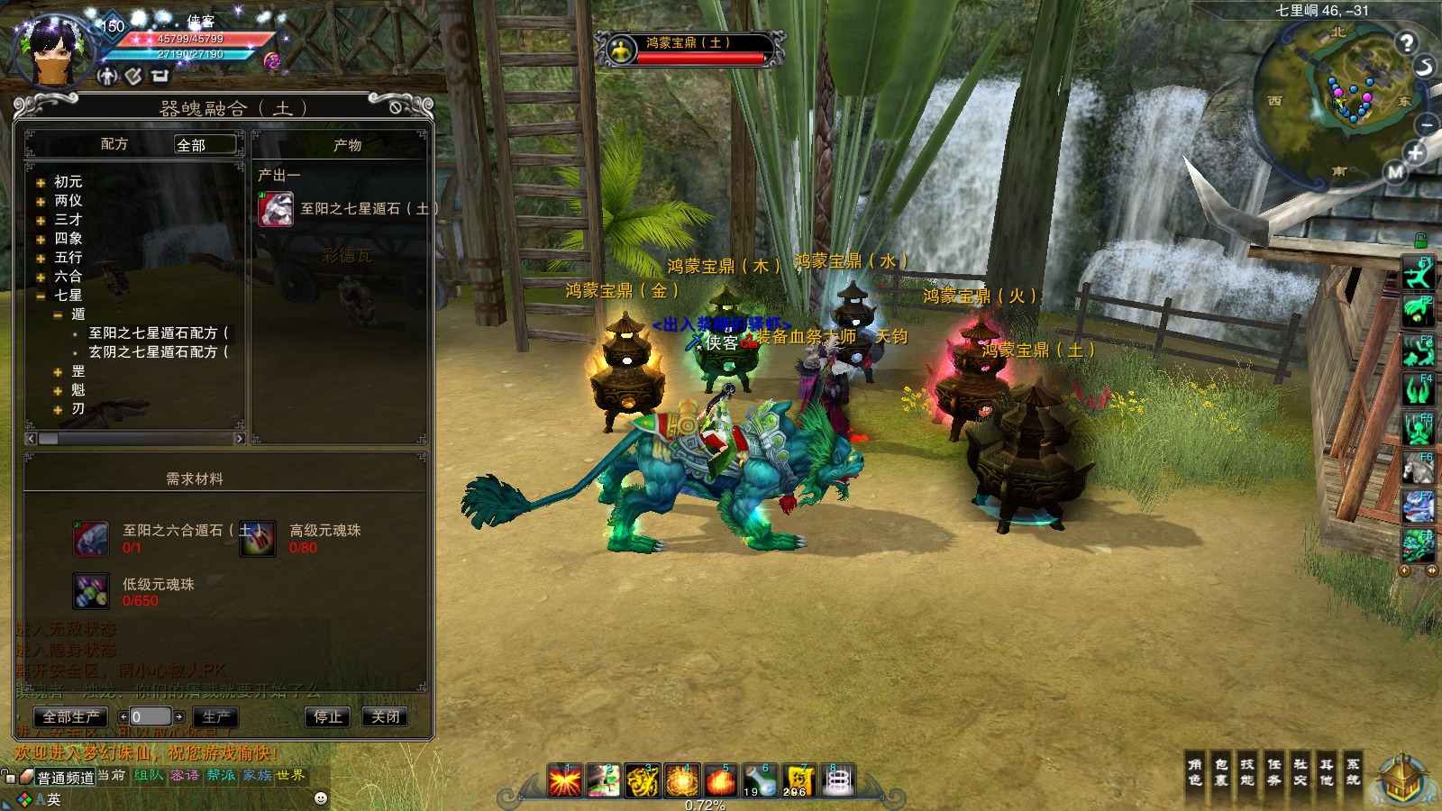 图片[9]-经典端游【诛仙422V8完美版】最新整理Linux手工服务端+自动脚本+GM工具+网页注册+PC客户端+搭建教程-藏宝楼源码网