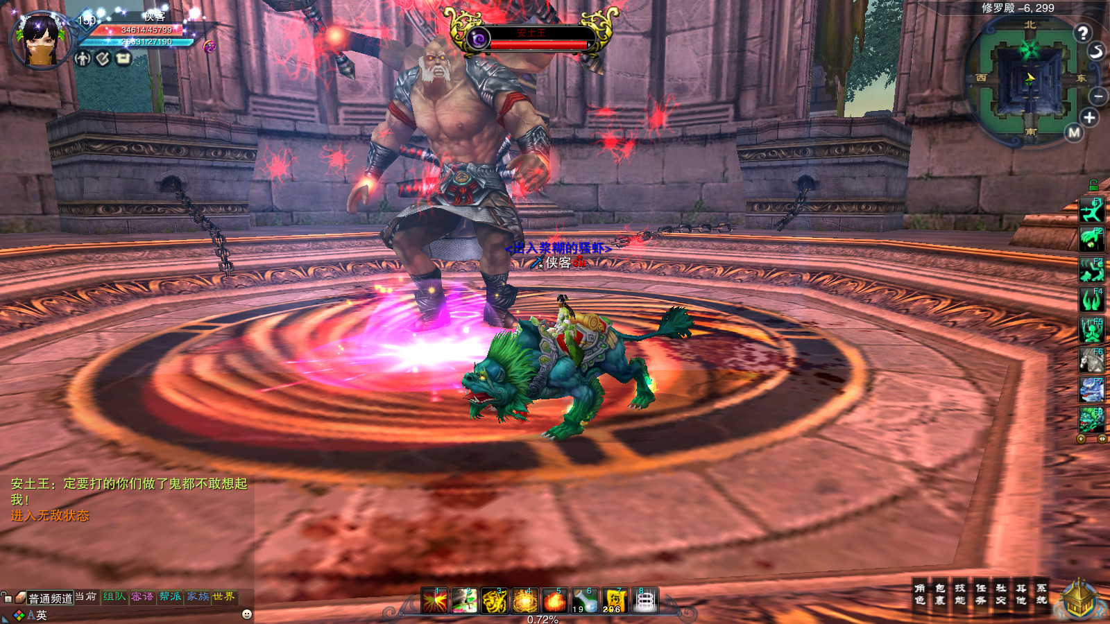 图片[8]-经典端游【诛仙422V8完美版】最新整理Linux手工服务端+自动脚本+GM工具+网页注册+PC客户端+搭建教程-藏宝楼源码网