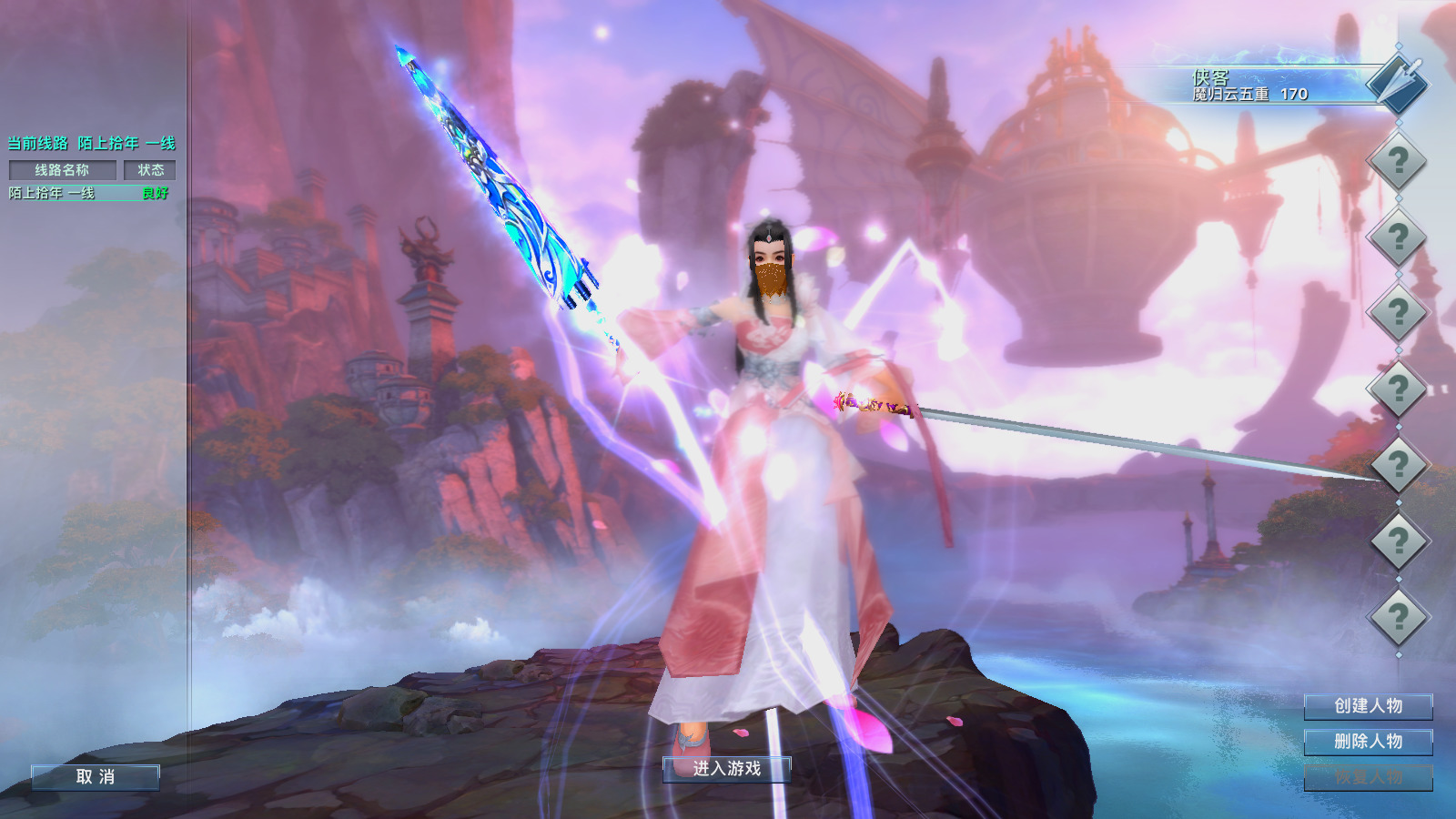 图片[3]-经典端游【诛仙3新河阳百万龙18职业】最新整理Linux手工服务端+自动脚本+GM工具+网页注册+管理后台+PC客户端+搭建教程-藏宝楼源码网