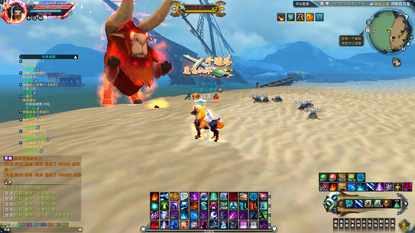 图片[9]-经典端游【诛仙3新河阳百万龙18职业】最新整理Linux手工服务端+自动脚本+GM工具+网页注册+管理后台+PC客户端+搭建教程-藏宝楼源码网