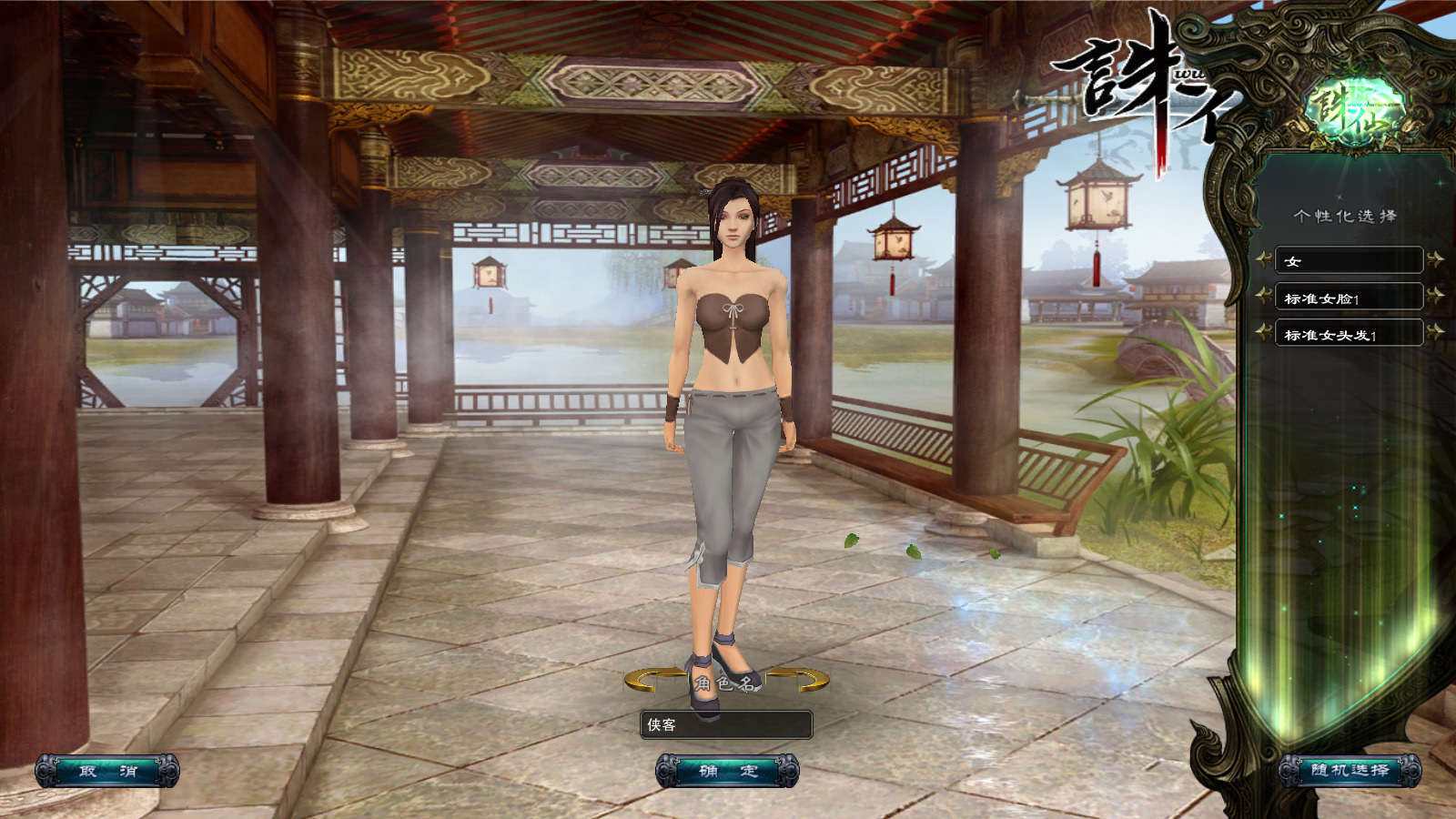 图片[2]-经典端游【凝月诛仙怀旧版】最新整理Linux手工服务端+自动脚本+GM工具+网页注册+管理后台+PC客户端+搭建教程-藏宝楼源码网