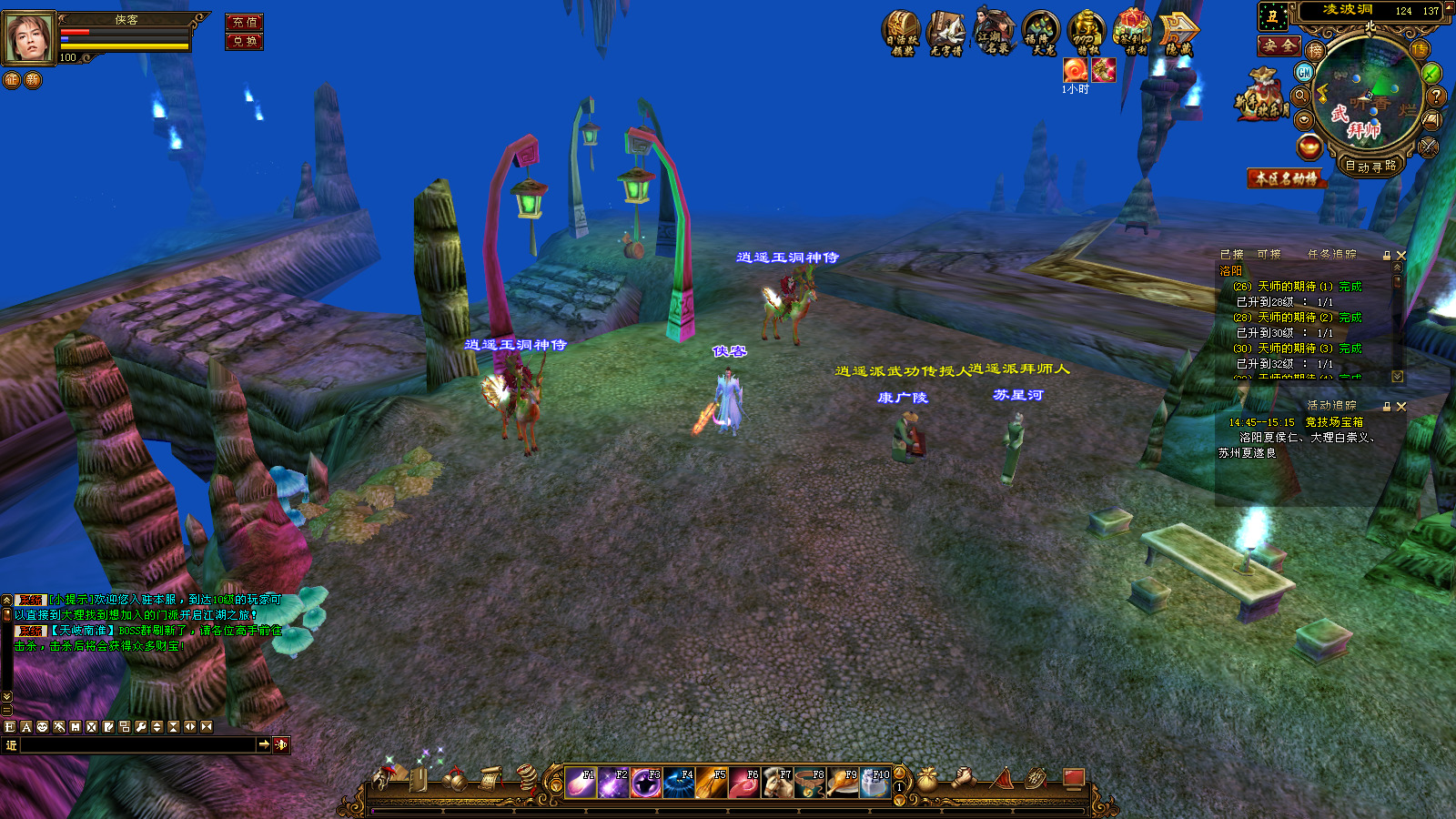 图片[4]-经典端游【天龙八部之经典风云吟】最新整理Linux手工服务端+自动脚本+PC客户端+GM工具+搭建教程-藏宝楼源码网