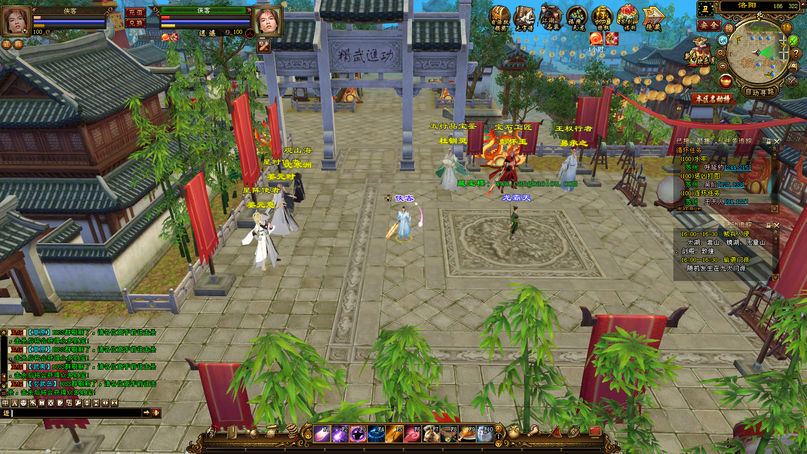 图片[3]-经典端游【天龙八部之经典风云吟】最新整理Linux手工服务端+自动脚本+PC客户端+GM工具+搭建教程-藏宝楼源码网