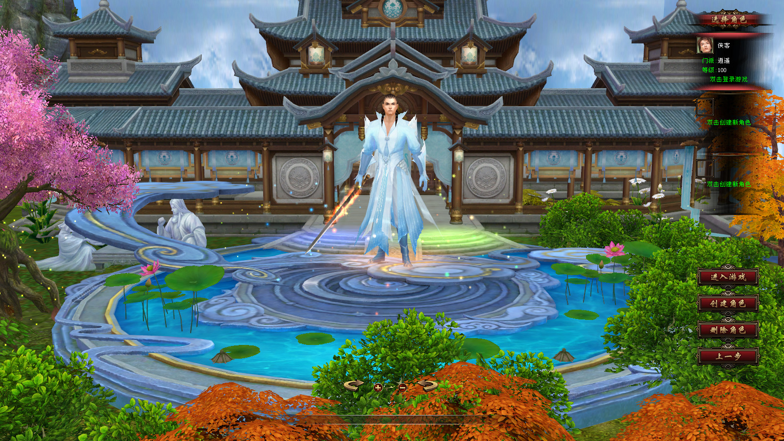 图片[2]-经典端游【天龙八部之经典风云吟】最新整理Linux手工服务端+自动脚本+PC客户端+GM工具+搭建教程-藏宝楼源码网