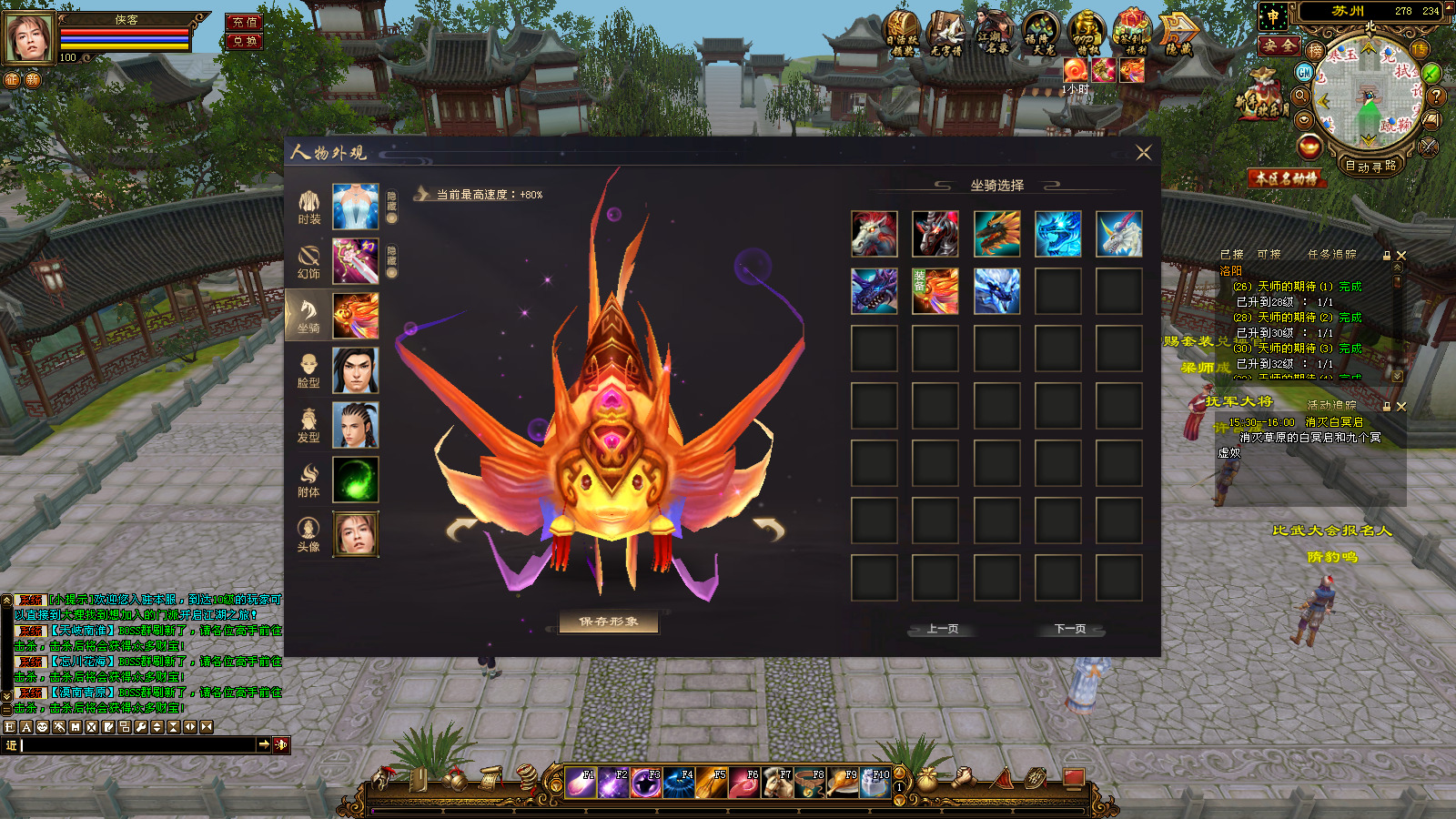 图片[6]-经典端游【天龙八部之经典风云吟】最新整理Linux手工服务端+自动脚本+PC客户端+GM工具+搭建教程-藏宝楼源码网