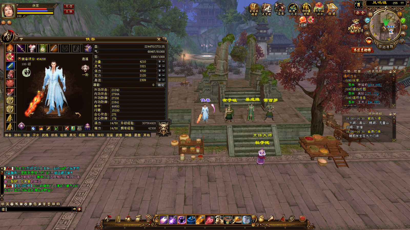 图片[5]-经典端游【天龙八部之经典风云吟】最新整理Linux手工服务端+自动脚本+PC客户端+GM工具+搭建教程-藏宝楼源码网