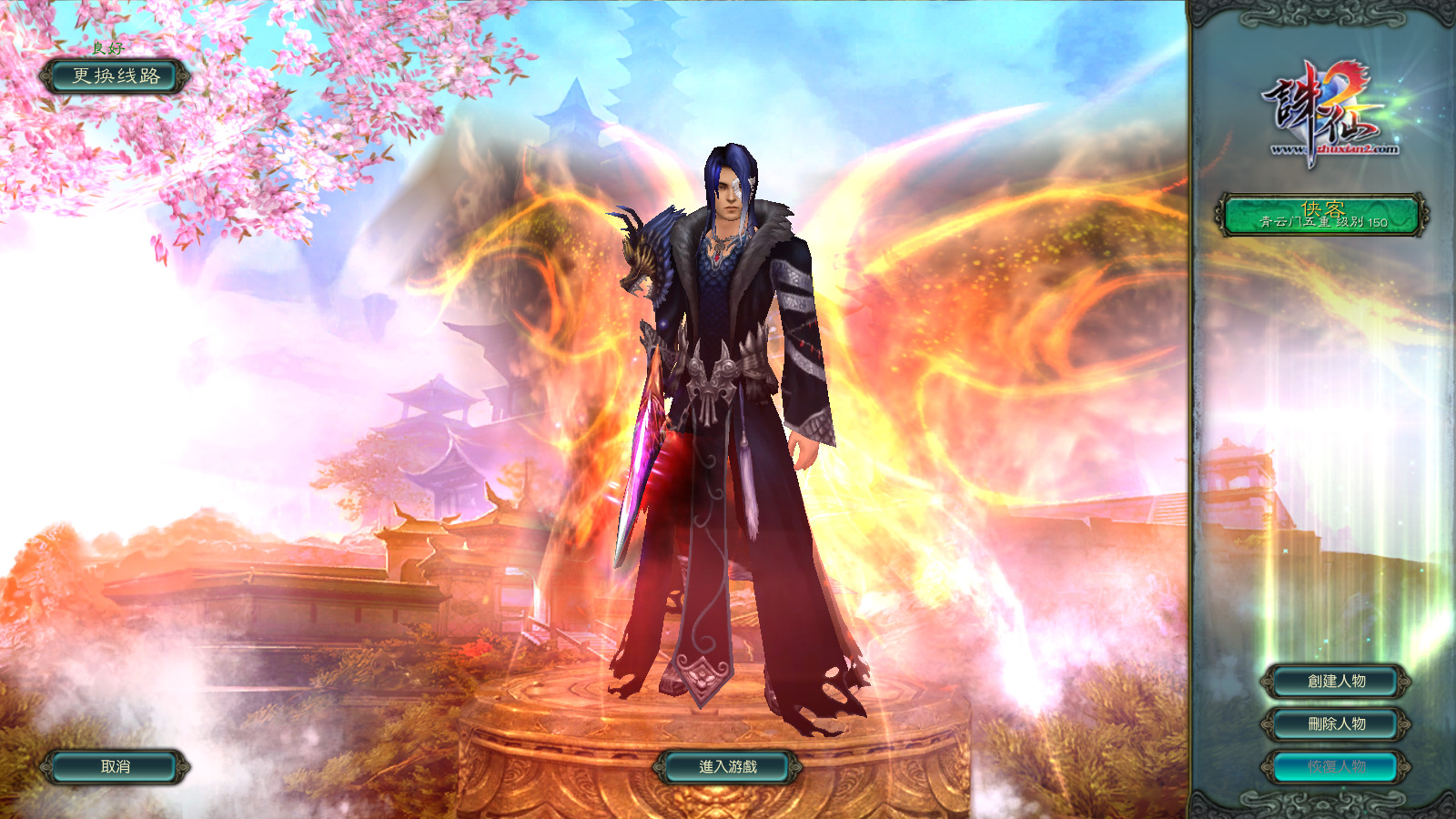 图片[3]-经典端游【霸王诛仙超变打金版】最新整理Linux手工服务端+自动脚本+GM工具+网页注册+管理后台+PC客户端+搭建教程-藏宝楼源码网