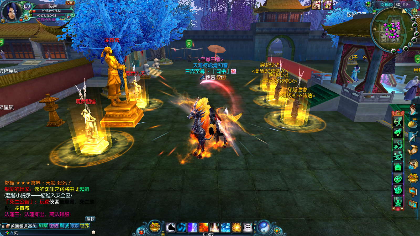 图片[6]-经典端游【霸王诛仙超变打金版】最新整理Linux手工服务端+自动脚本+GM工具+网页注册+管理后台+PC客户端+搭建教程-藏宝楼源码网