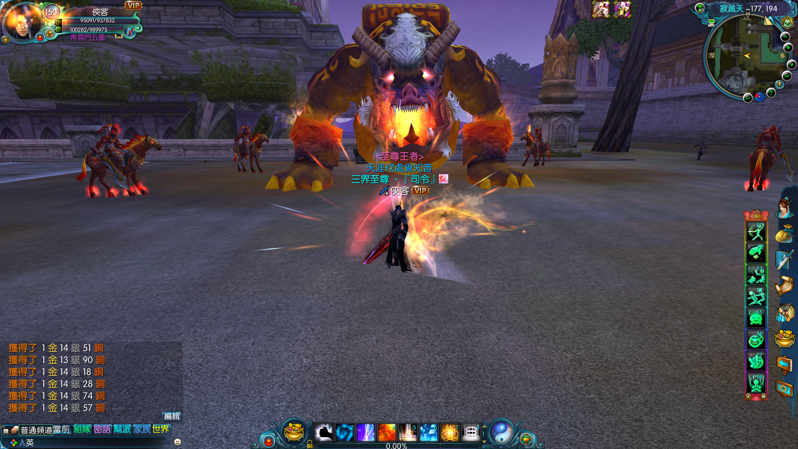 图片[9]-经典端游【霸王诛仙超变打金版】最新整理Linux手工服务端+自动脚本+GM工具+网页注册+管理后台+PC客户端+搭建教程-藏宝楼源码网