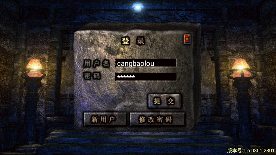 战神引擎传奇手游【神皇传说沉默二开版】最新整理WIN系一键服务端+安卓苹果双端+GM授权物品后台+搭建教程-藏宝楼源码网