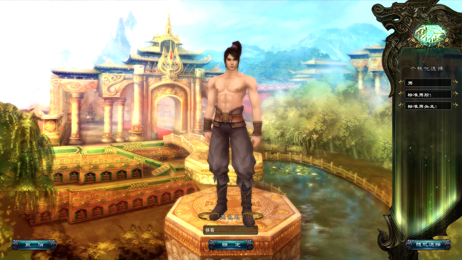 图片[2]-经典端游【恋缘诛仙怀旧版】最新整理Linux手工服务端+自动脚本+GM工具+网页注册+管理后台+PC客户端+搭建教程-藏宝楼源码网