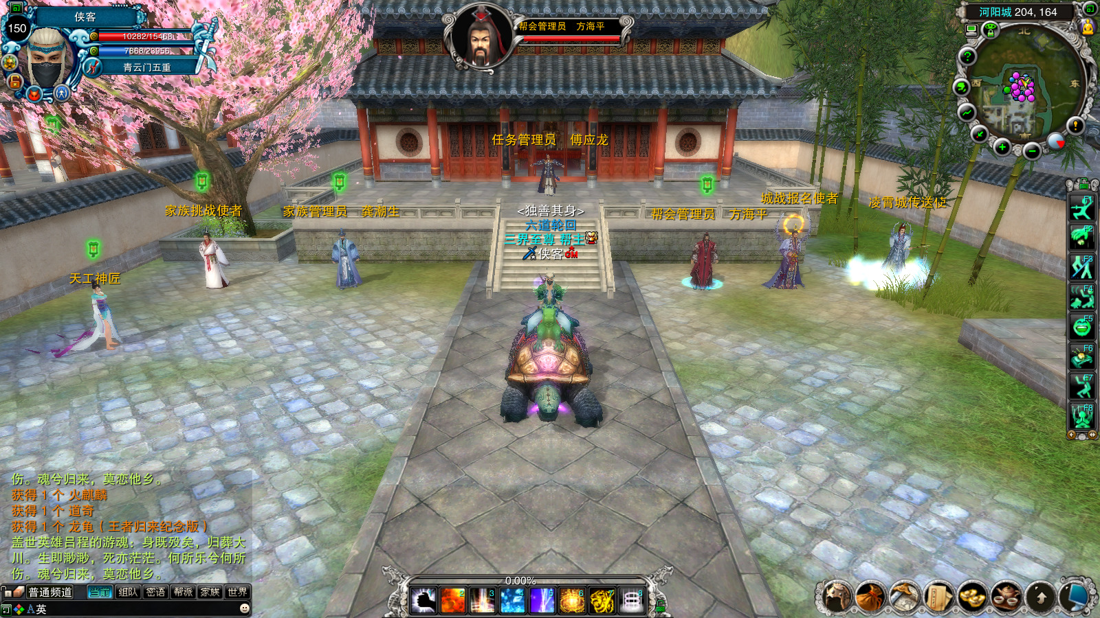 图片[3]-经典端游【恋缘诛仙怀旧版】最新整理Linux手工服务端+自动脚本+GM工具+网页注册+管理后台+PC客户端+搭建教程-藏宝楼源码网